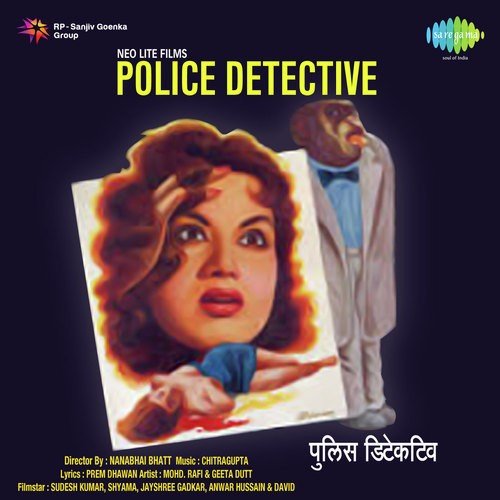 Police Detective (1960) (Hindi)